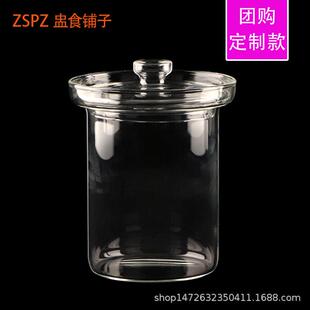 养生壶玻璃杯配件高硼硅玻璃炖盅通用耐高温带盖透明家用一件起批