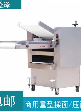 全自动BIF面机高易清揉理产量商食堂餐用馆压面机