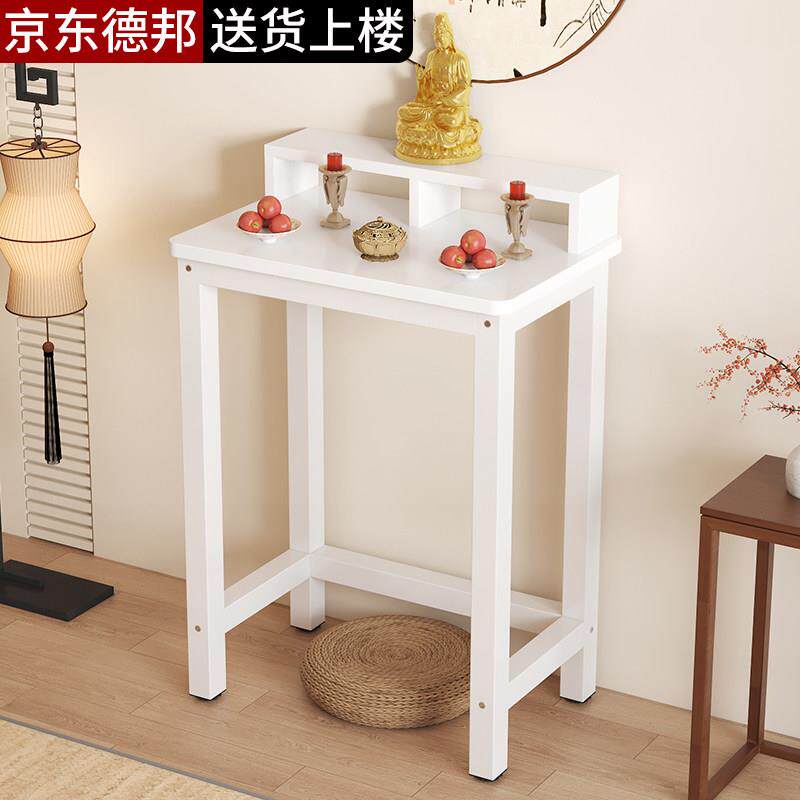 供桌香案家用小桌子财神爷上供桌仙神位桌敬神桌供奉台神台佛龛柜