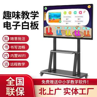 聚徽65寸触摸一体机I5 512G触摸屏电视触控显示器