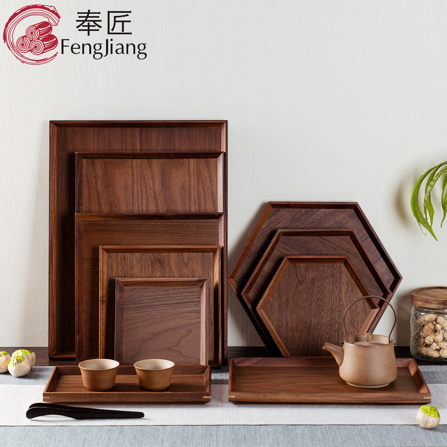 黑胡桃木托盘长方形盘子餐具水果点心酒店方形茶盘木质餐盘收纳盘