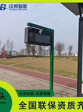 电子站牌市民出行查询互动一体机触摸大屏语音报站公交车到站时间