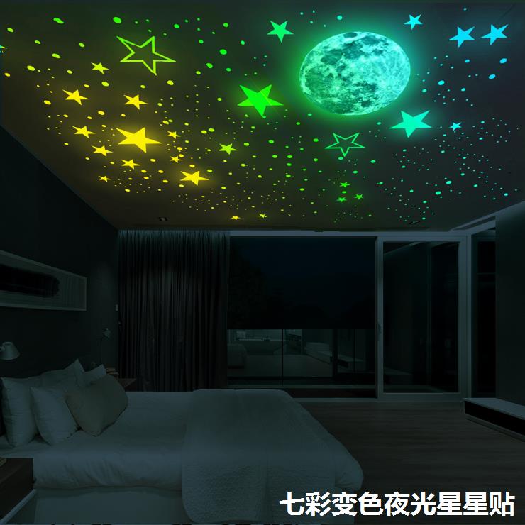 墙顶天花板贴纸客厅顶部自粘装饰墙贴彩色荧光星星变色夜光星空顶
