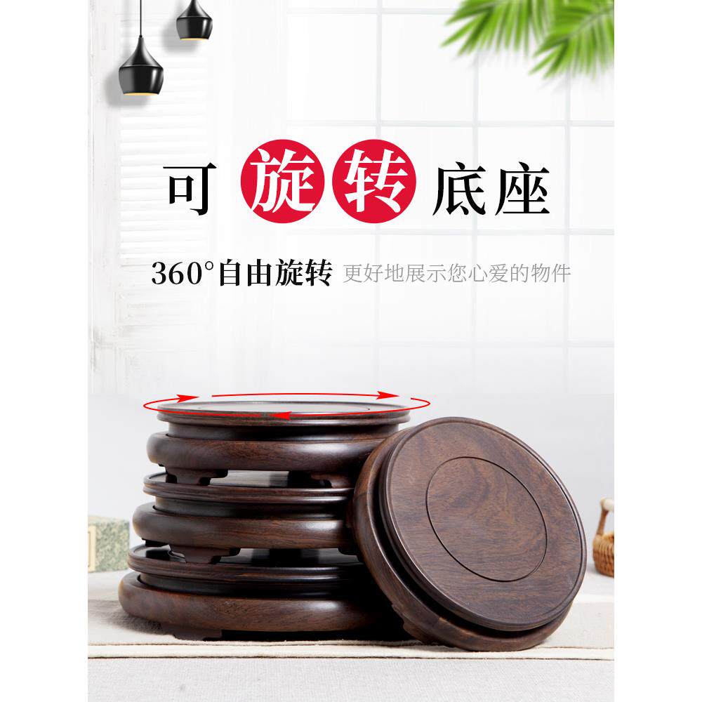 旋转红木雕刻工艺品摆件底座黑檀实木质奇石头花盆花瓶木座托架