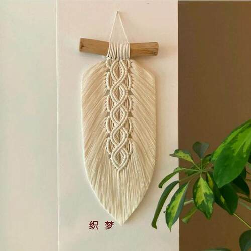 手工编织羽毛流苏挂毯民宿装饰布遮挡背景布璧饰房间叶子棉绳壁毯