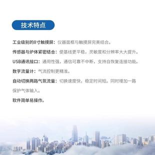 差示扫描量热仪DSC玻璃化转变温度测试熔融热焓值氧化诱导期试验