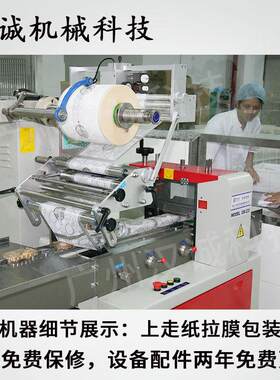 全自动塑料扫尘刷包汉诚机装 扫床刷子包装机 袋装清洁帚枕式除包