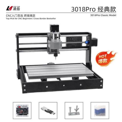 CNC Router3018pro小型铣床激光雕刻切割机亚克力木头工厂直销