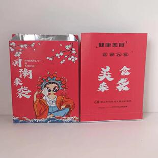 烧烤锡纸打包袋保温一次性外卖炸串烤串防油袋子炸鸡锡箔纸袋定做