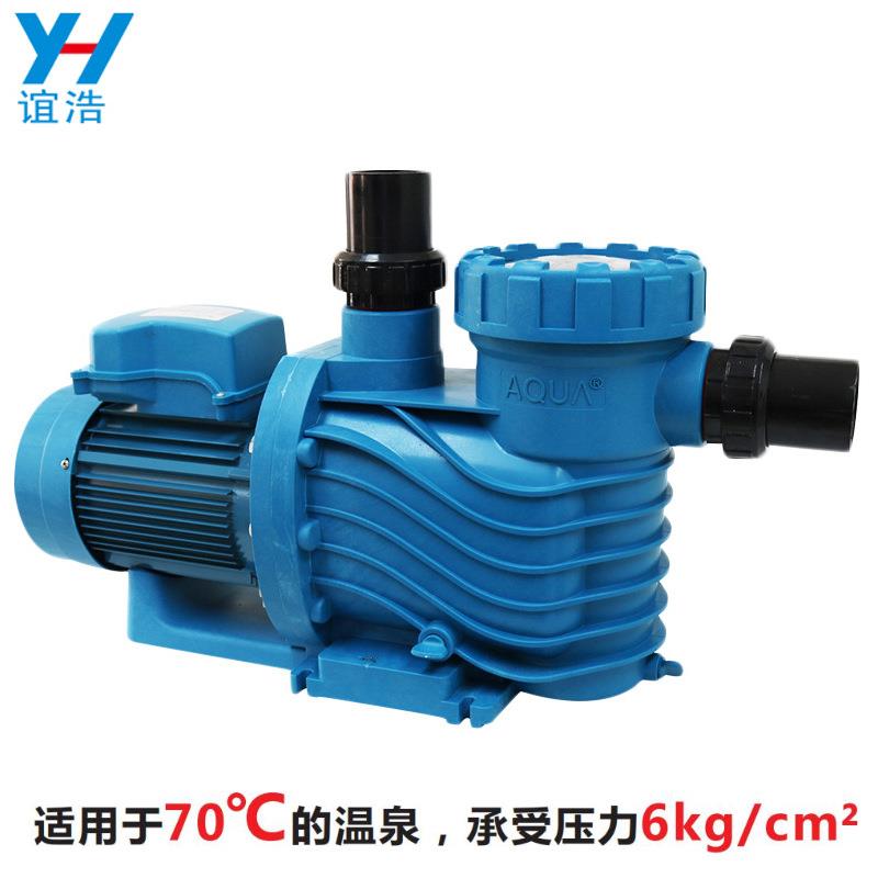 泳池水泵吸污泵循环过滤泵SPA水疗按摩泵AP150-50泳池泵