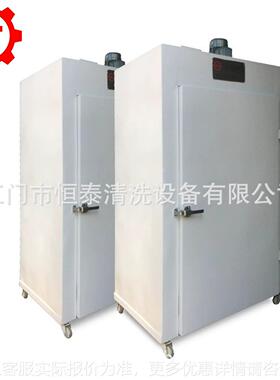 江门厂家生产直销工业用恒温烘干箱 不锈钢材质烤箱