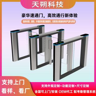 人行通道智能摆闸 速通门闸机 景区写字楼高档门禁一体人脸识别