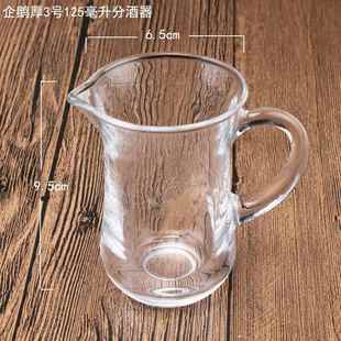 高档加厚配器，葡萄酒醒酒器，玻璃烈酒杯有刻度的酒壶，男杯，0.
