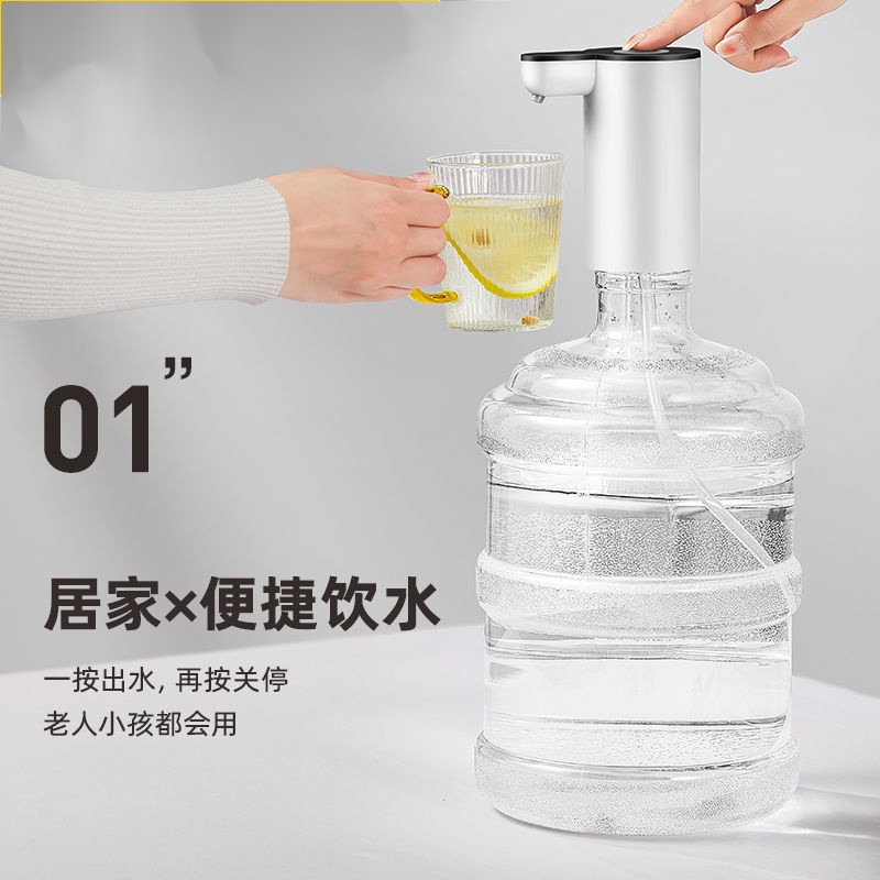 桶装水自动抽水器饮水桶压水器饮水机电动水泵抽水吸水器家用代发