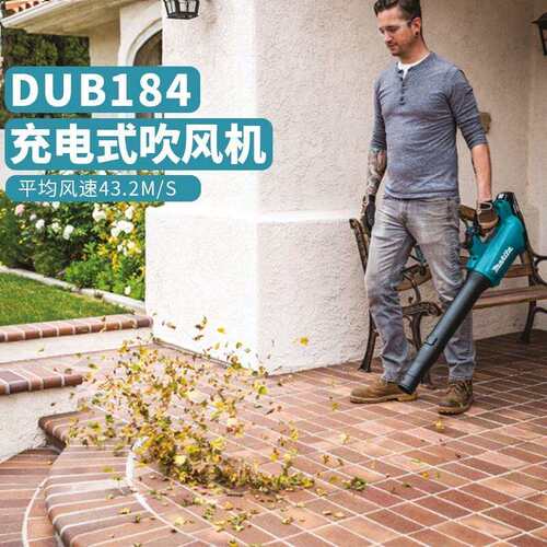 牧田牧田18V锂电充电式割草机园林草坪修剪机DLX2051ST园林工具 D