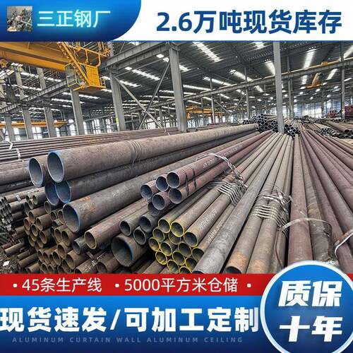 十年质保高压锅炉碳素无缝钢管Φ60×8mm20G无缝钢管合金无缝管