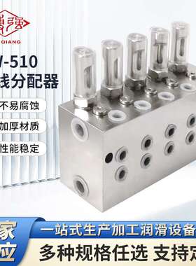 生产供应双线分配器KW-22KW-510给油器润滑设备