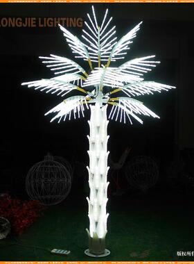 高3米宽2米16片叶发光七彩变色LED棕榈树葵树灯黄色棕榈树