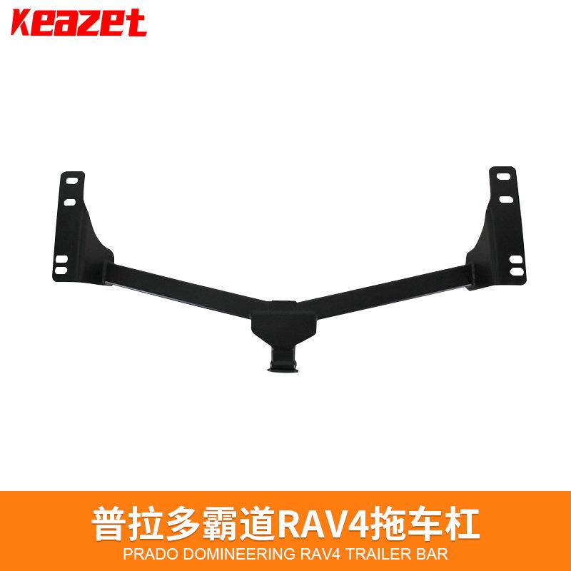 适用于丰田FJ酷路泽霸道RAV4汉兰达后杠改装拖车钩专用牵引尾挂钩