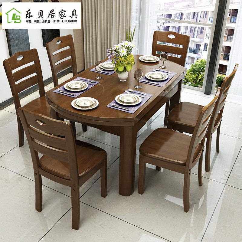 实木餐桌椅组合现代简约伸缩折叠圆形餐桌饭桌小户型家具西餐餐桌