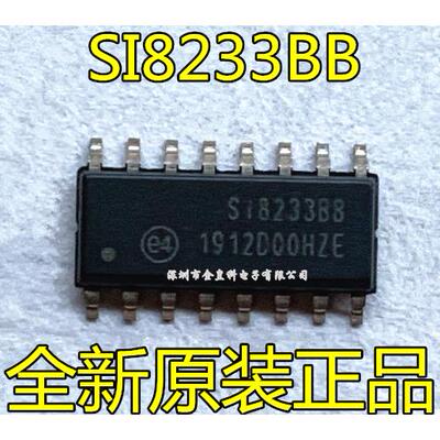 全新原装 SI8233BB-D-IS1R SI8233BB 隔离栅极驱动 贴片SOP16