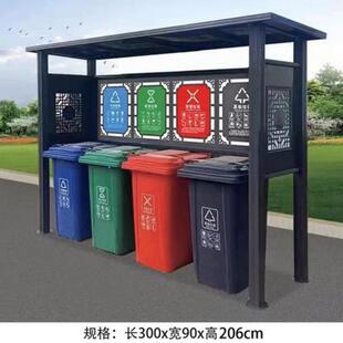 垃圾分类亭外环卫收集 投放点市政四户分类社街道仿古屋区棚