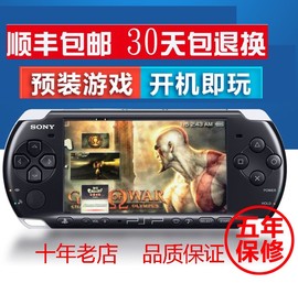 索尼psp3000限定游戏机psp掌上游戏机gbafc