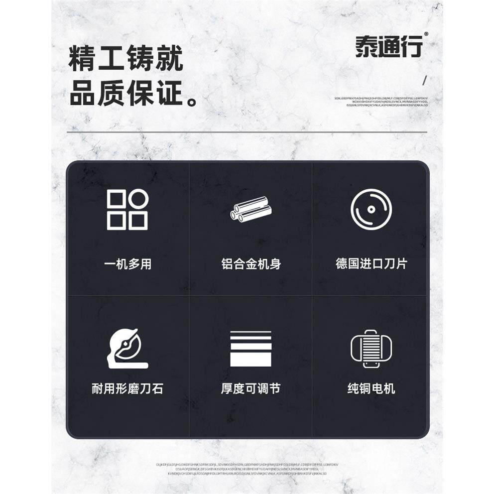 威尔顿10寸半自动切片机WED-B250B4火锅冻羊肉肥牛卷刨肉商用削片