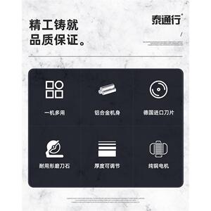 威尔顿10寸半自动切片机WED-B250B4火锅冻羊肉肥牛卷刨肉商用削片