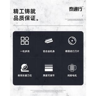 威尔顿10寸半自动切片机WED-B250B4火锅冻羊肉肥牛卷刨肉商用削片