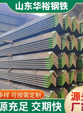 生产现货国标Q235BQ355BQ355D合金大型号角铁建筑格构柱用角钢