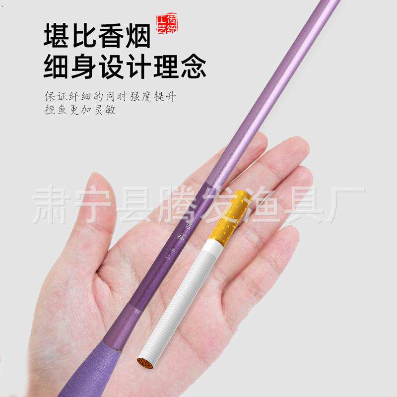 鲫调碳素长节竿超轻超细超硬台钓竿长节手杆钓渔具