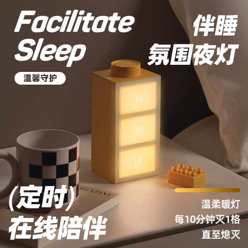 创意电量格节奏灯拾音灯卧室氛围灯音乐节奏灯电竞氛围声控节奏灯