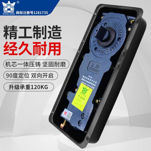 海达H-220B地弹簧120kg无框有框门玻璃门全套配件上下夹曲夹拉手