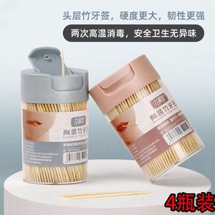 Customer Discount Bamboo Pack Toothpicks Off New RMB