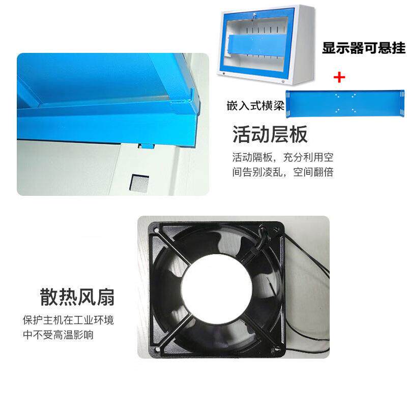 新款直销工业PC电脑柜移动工控机机柜立式防尘一体机电脑柜车间设