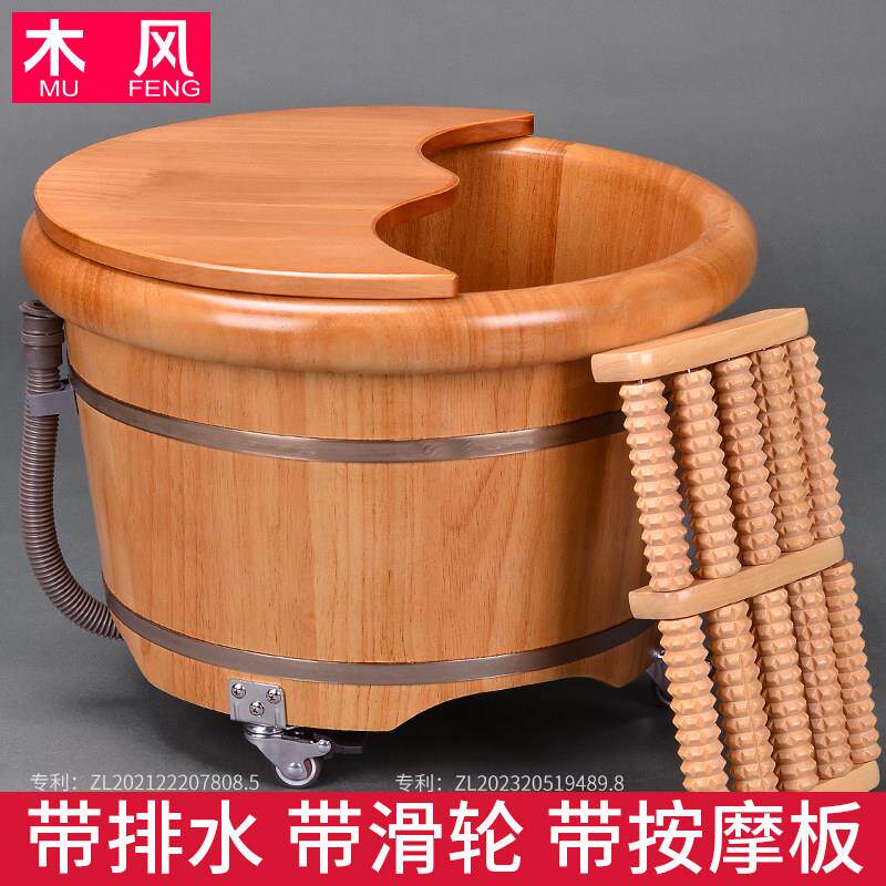 泡脚桶木桶家用带轮子带排水足浴桶过小腿木质洗脚桶足疗按摩盆