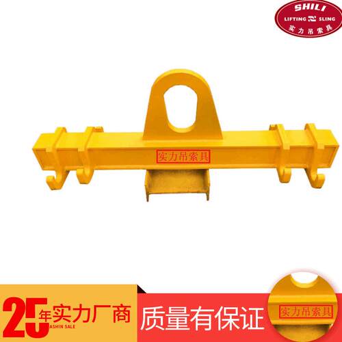 2T-40T集装箱横梁吊具一字起重钢板平衡吊梁吊装搬运平衡吊梁