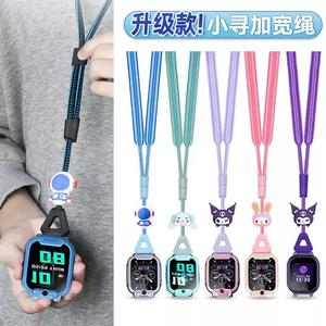 适用360儿童电话手表11X/10X/9X/8XS/A9可调节公仔挂脖绳尼龙宽绳