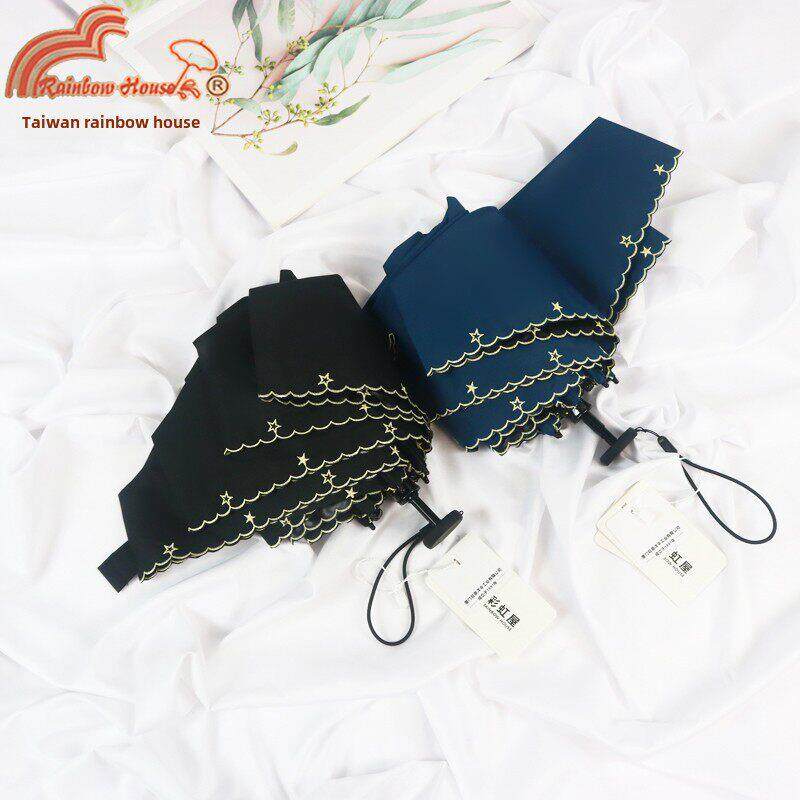 很短台湾彩虹屋五折伞超轻小晴雨黑胶超强防晒防紫外线遮阳太阳伞