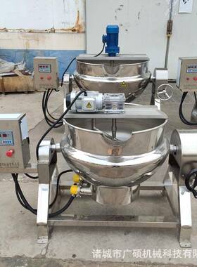 黄豆酱熬制锅100L电加热温度可控制豆瓣酱熬制设备炒酱料机器