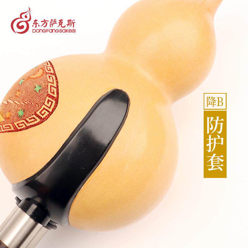葫芦丝 专业葫芦丝 紫竹降B调 葫芦丝专卖 葫芦丝乐器 品质保证