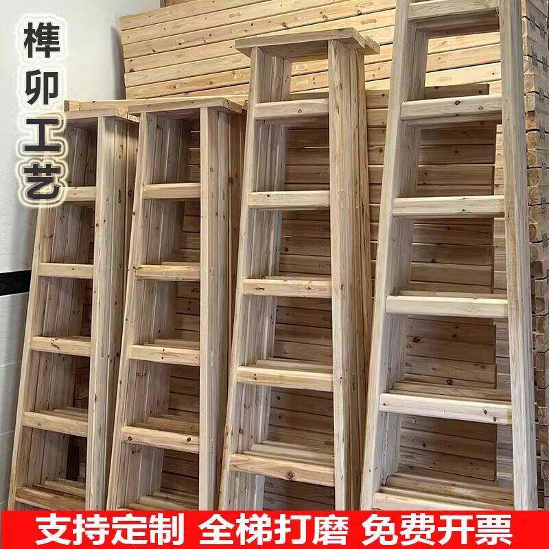 人字梯木梯子实木折叠双侧梯家工地水电用梯幼儿园用加粗加厚杉木