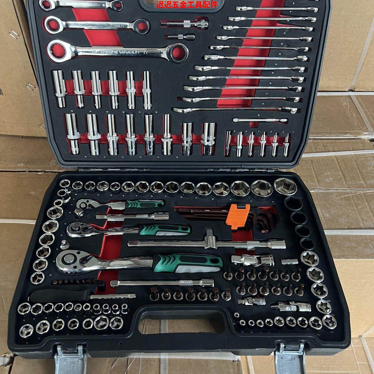 防掉款150件套组套套筒扳手组合工具汽修工具套装汽车维修