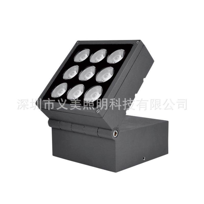20W36W48W户外防水LED方形折叠投光灯套件 窄光束魔方投光灯亮化