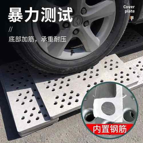 高强度复合树脂排水沟漏水下水道盖板雨水箅子可过车地沟阴沟盖板