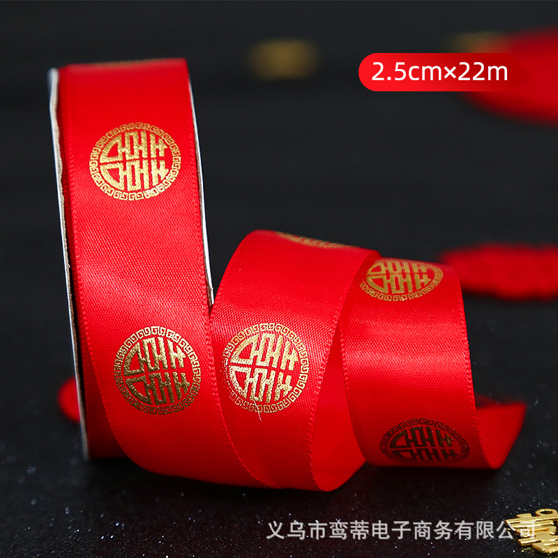 结婚用品大全红色陪嫁用品套装