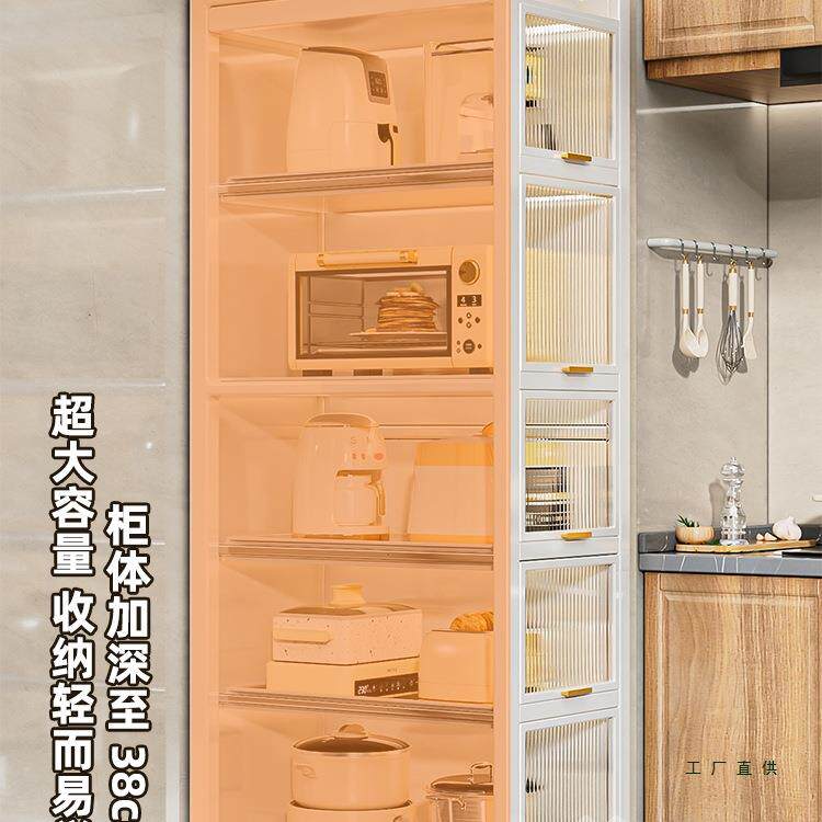 抽拉式厨房置物架家用储物柜微波炉橱柜落地厨房多层小家电收纳柜