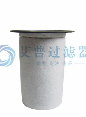 进口HV玻纤杆式压机三滤耗材空油气分离滤芯2VAP365693螺8
