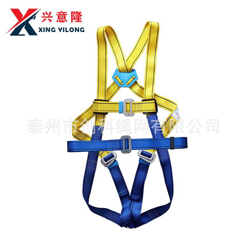 兴意隆全身式安全带五点式高空作业保险带涤纶欧式电工安全带护腰